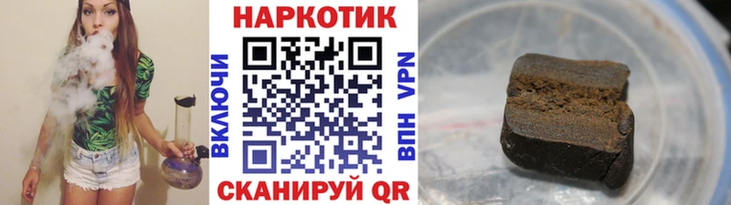Где купить наркотики Тбилисская Марихуана МЕФ APVP ГАШИШ