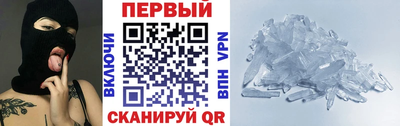 АМФЕТАМИН Premium Тбилисская