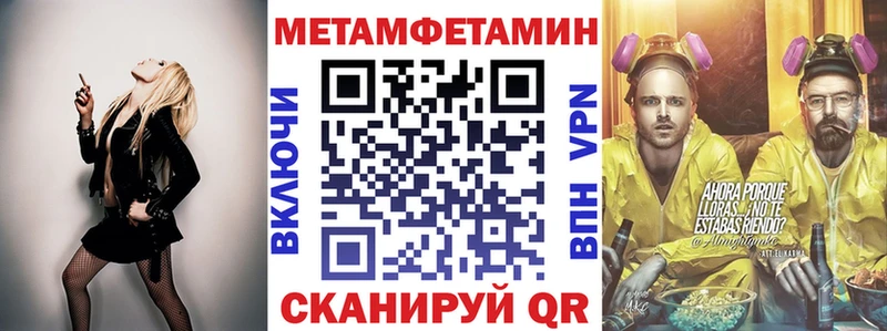 дарнет шоп Тбилисская Amphetamine Розовый