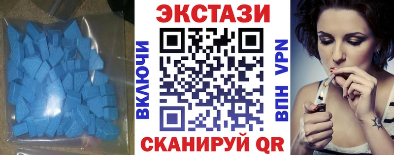 Экстази бентли  цена наркотик  Тбилисская 