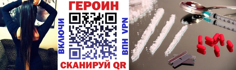 купить закладку  Тбилисская  Героин белый 