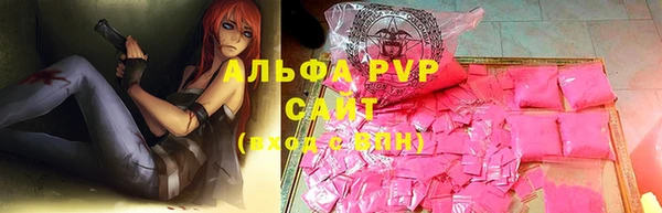 mdma Вяземский