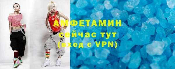 mdma Вяземский