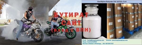 mdma Вяземский