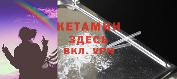 mdma Вяземский