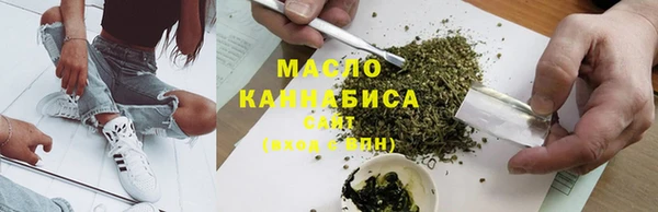 mdma Горнозаводск