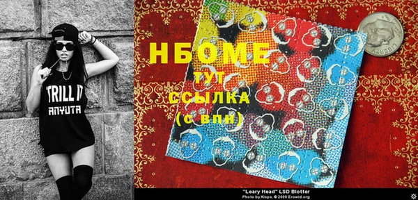 mdma Горнозаводск