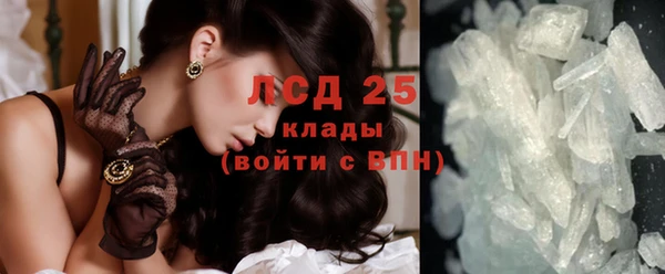 бутик Вязники
