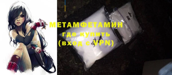 mdma Вяземский