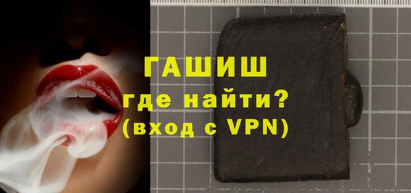 mdma Вяземский