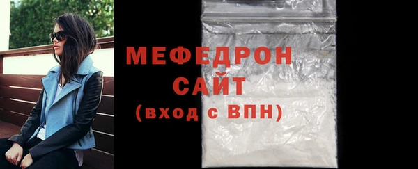 твердый Вязьма