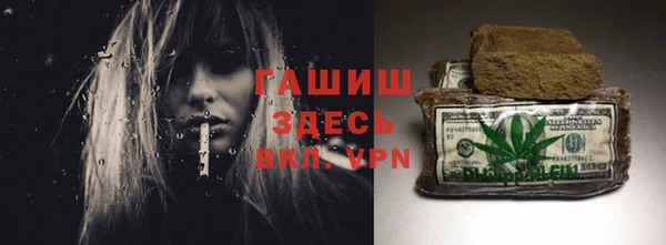 меф VHQ Горняк