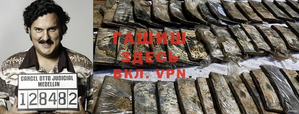 mdma Вяземский