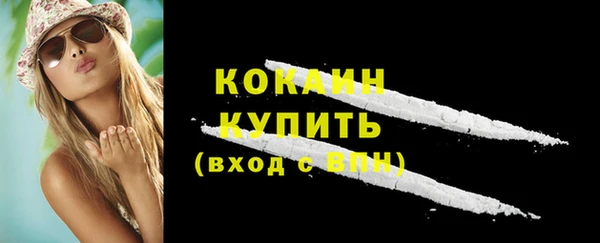 бутик Вязники