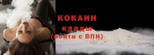 меф VHQ Горняк