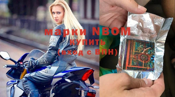меф VHQ Горняк