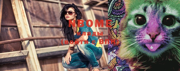 mdma Вяземский