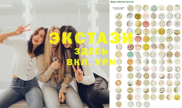 mdma Вяземский
