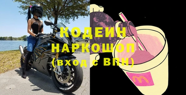 mdma Вяземский