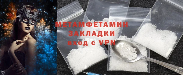 твердый Вязьма