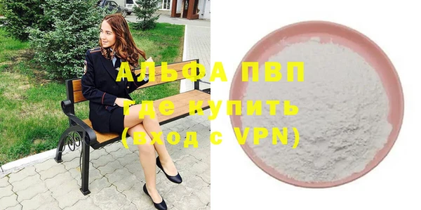 бутик Вязники