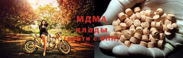 твердый Вязьма