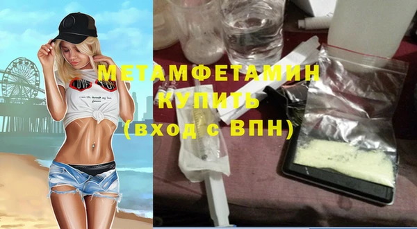 mdma Горнозаводск