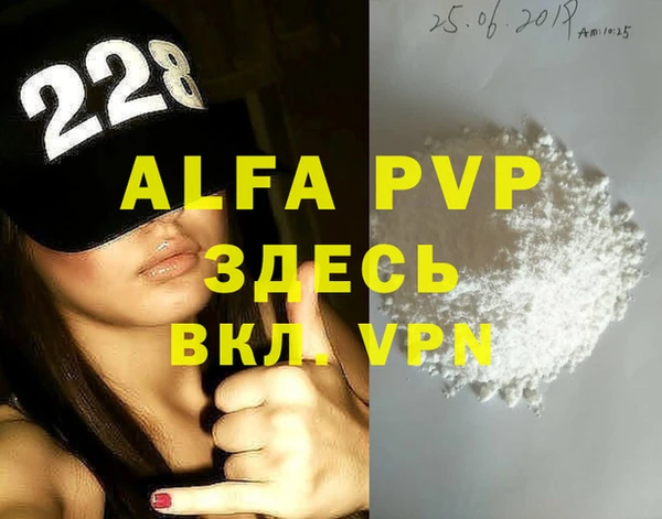 бутик Вязники