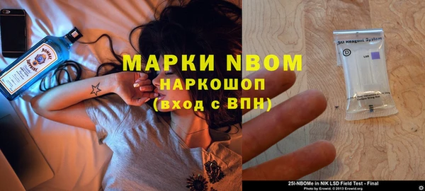 mdma Вяземский