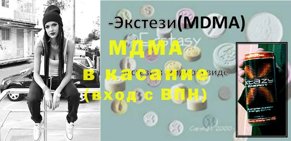 меф VHQ Горняк