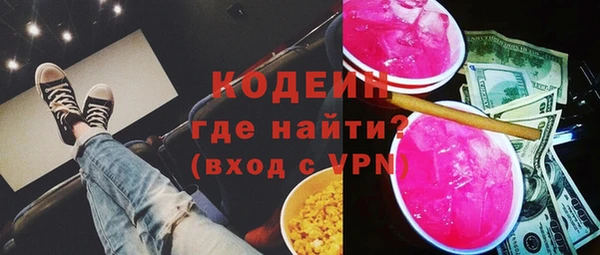 бутик Вязники