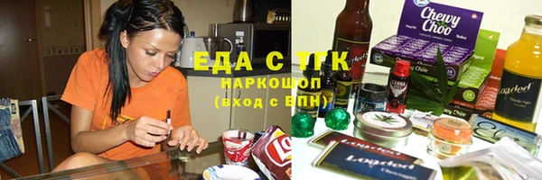 бутик Вязники