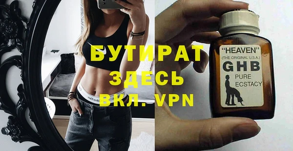 mdma Вяземский