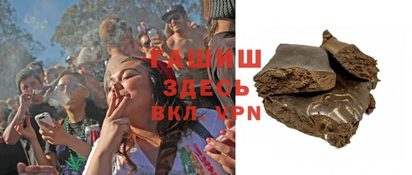 бутик Вязники