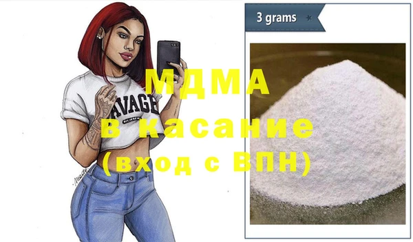 бутик Вязники