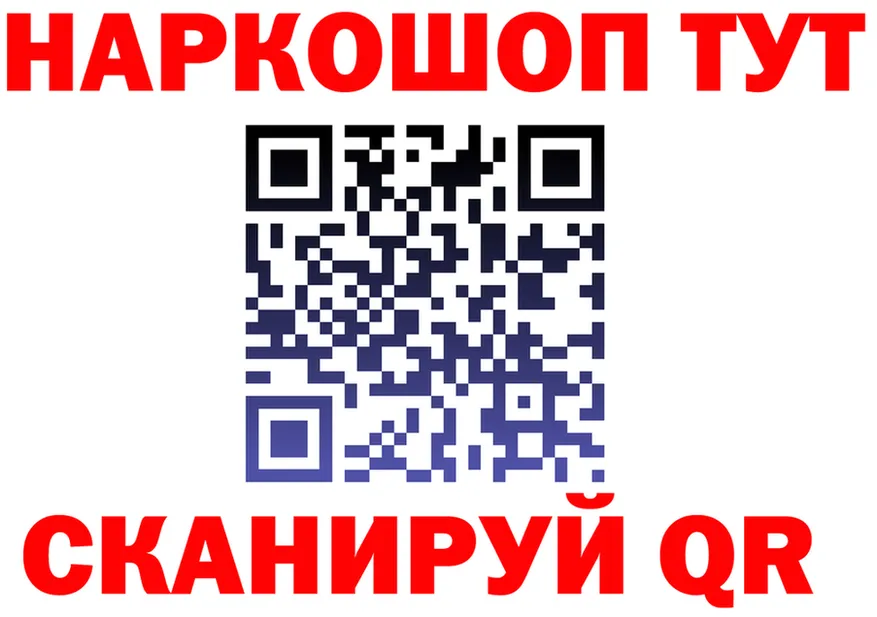 Что такое наркотики дарк нет формула Тбилисская
