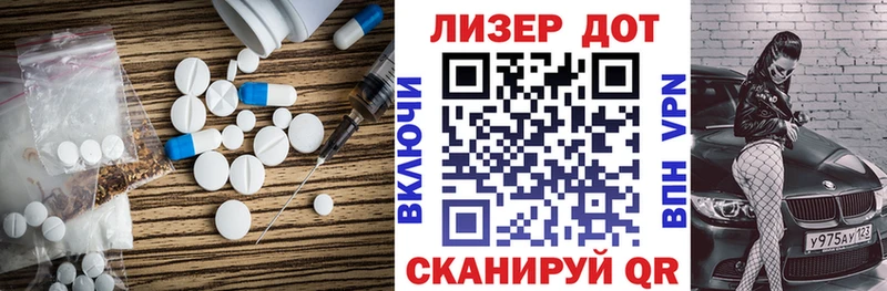 Лсд 25 экстази ecstasy  хочу наркоту  Тбилисская 
