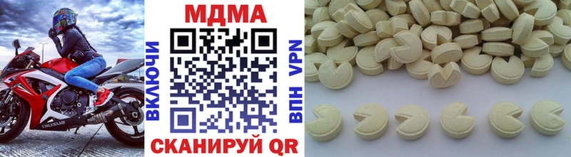 МДМА crystal  закладки  Тбилисская 