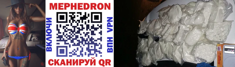 купить kraken сайт МЕФ мяу мяу Тбилисская