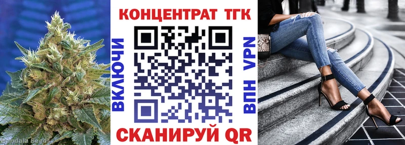 mega как зайти Тбилисская ТГК гашишное масло купить наркотик